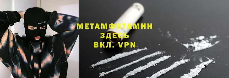 Магазины продажи наркотиков Ужур Cocaine  Мефедрон  Alpha PVP  ГАШ 